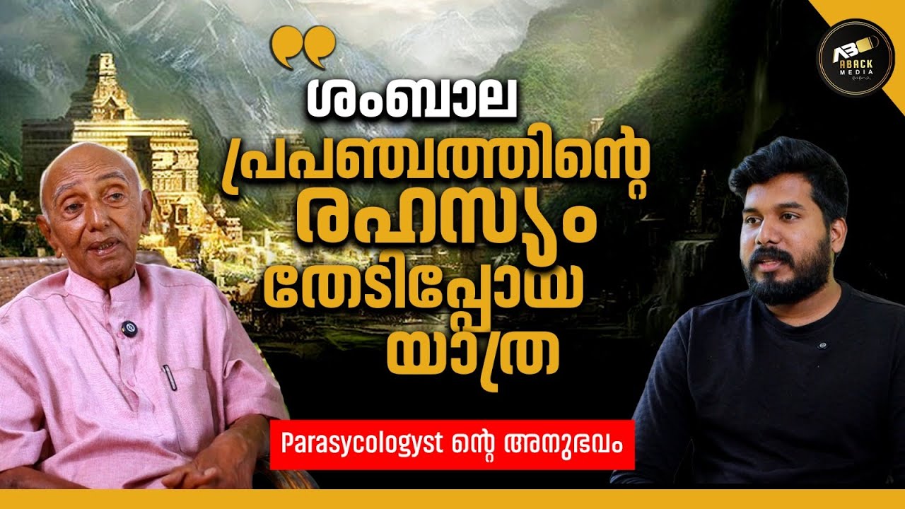 ആത്മീയത അറിയുവാനുള്ള MATHEMATICS | Dr. V. George Mathew | parapsychologst