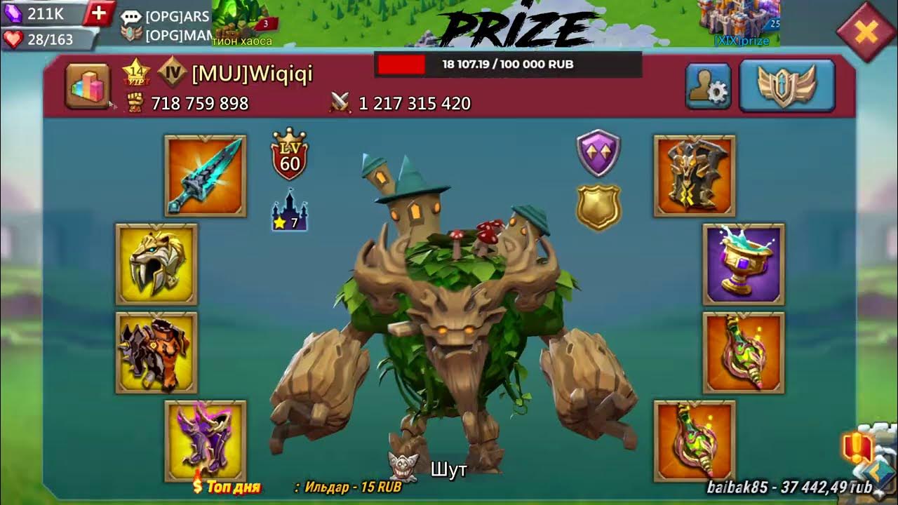 Lords mobile 5 5. Лордс мобайл герой бумка. Lords mobile 5 5. Квк лордс мобайл. Lords mobile 5 5.