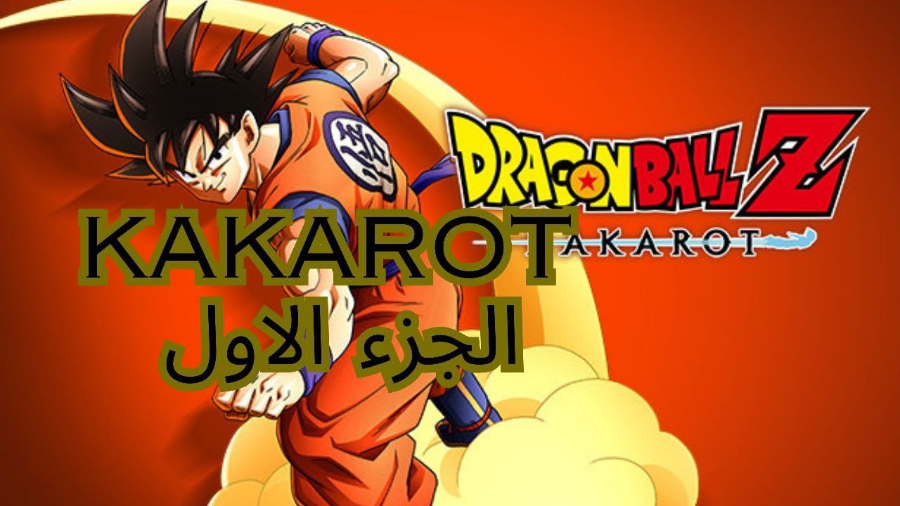 Kakarot YouTube kakarot-youtube