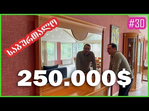 ყველაზე მყარი კორპუსი?!