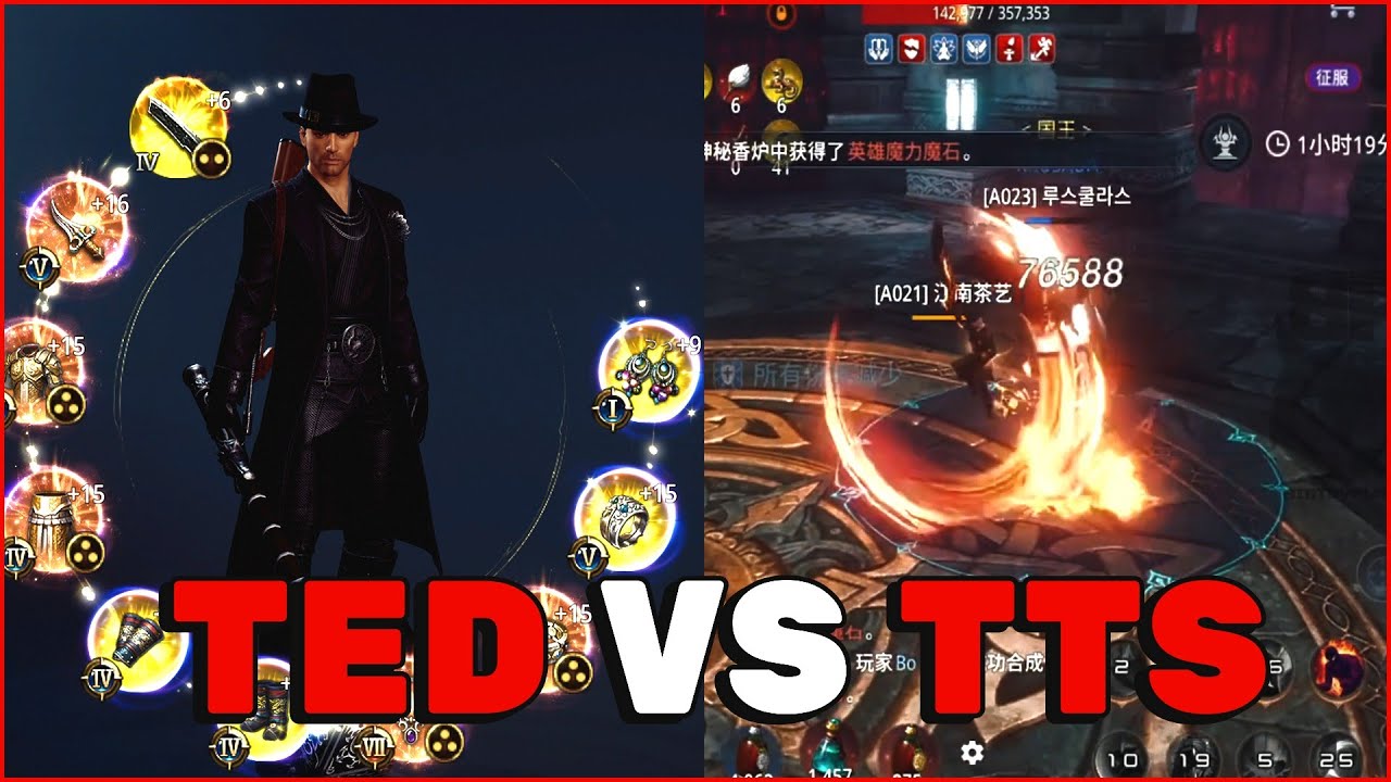 OLD TTS VS TED | TOP1 WARRIOR VS TOP2 WARRIOR | MIR4