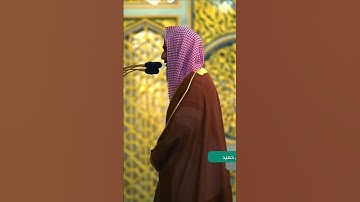 [ولئن مستهم نفحة من عذاب ربك ليقولن يا ويلنا!] تلاوة مؤثرة للشيخ #أحمد_طالب_حميد من سورة #الأنبياء