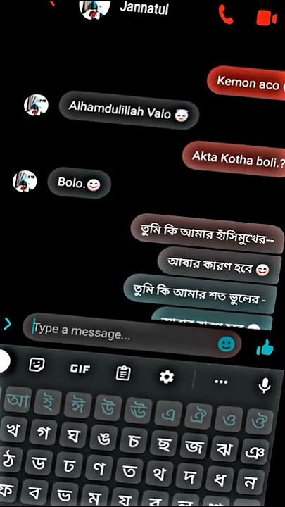 Tumi ki Amar Hasi mukher Abar Karon Hobe... XML Eaidit