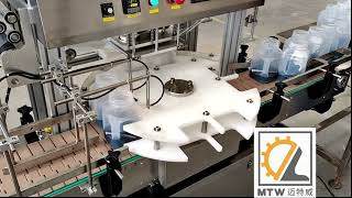 MTW   Automatic jar mouth sealing machine