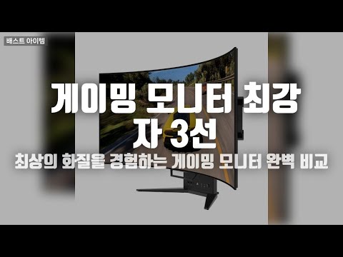 전문가가 추천하는 4K UHD 모니터! 벤큐의 신세계가 열렸다