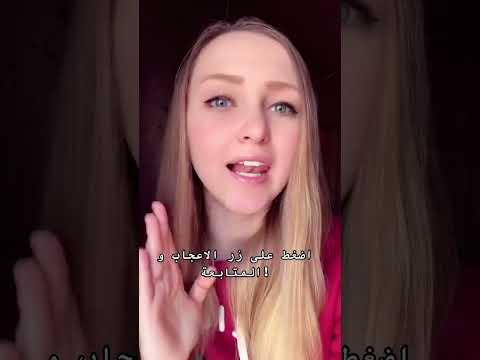 أين تجد الزوجة الروسية