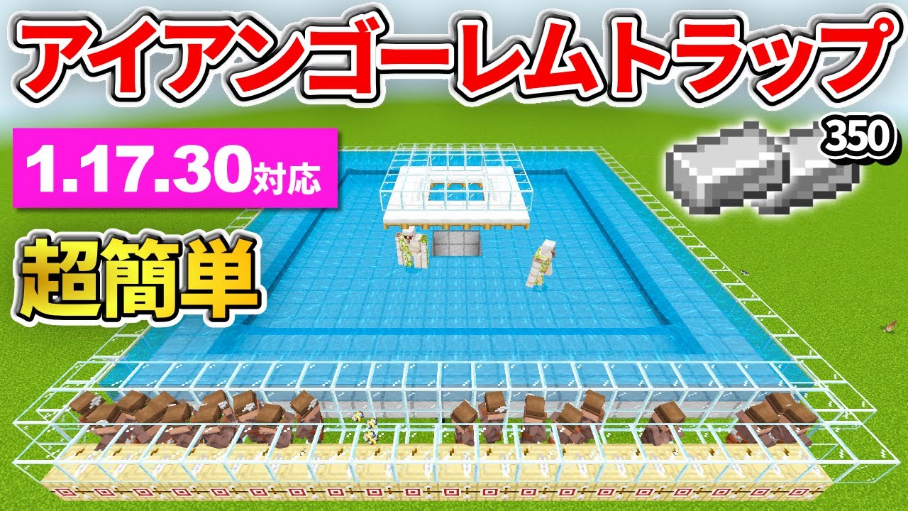 Estatisticas De Videos Do Youtube De 1 17対応 マイクラ統合版 窒息せずに360度見渡せる過去最強の地下透過バグのやり方 Pe Ps4 Switch Xbox Win10 Ver1 17 Noxinfluencer