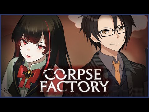 【Corpse Factory】人の〇を依頼する呪いのサイト？ サイコホラー系新作ゲーム。Request a Death?  VN-style horror game【黄金リツ /  Vtuber】