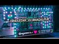 #Hindustan_DJ Bhagalpur| 8789001390. हिंदुस्तान डीजे भागलपुर। #video #newmusic #trending #latest