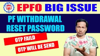 EPF Big Issue while PF Withdrawal and Password Reset