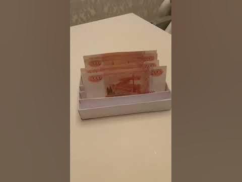 Подставка для денег. Отберите у меня клей, бумагу и ножницы кто-нибудь ...