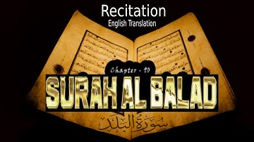 Surat Al-Balad (The City)  | سورة البلد | Guiding Jewels