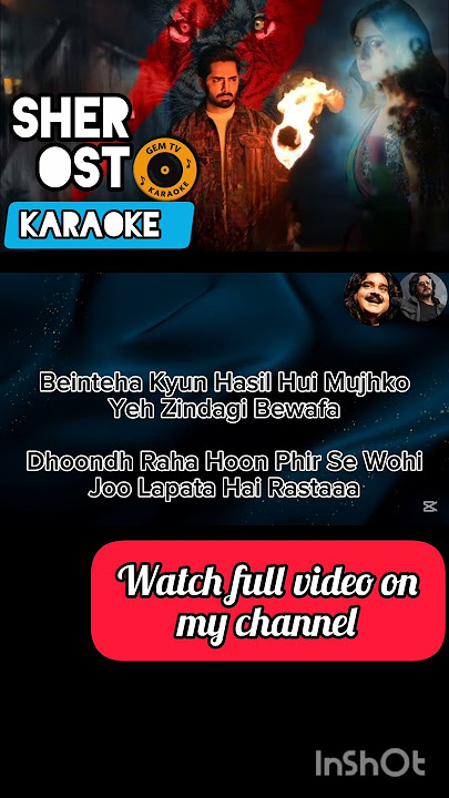 Sher Ost Karaoke