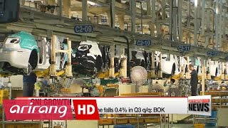 Korea's economy grows 0.6% in Q3 q/q: BOK