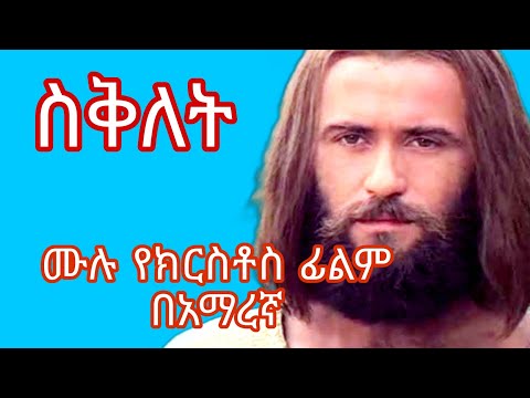 ቪዲዮ: በጣም አስፈላጊዎቹ የግሪክ አማልክት እና አማልክት እነማን ነበሩ?