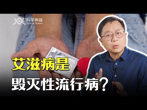 感染 HIV并不是得了艾滋，但这可以治愈吗？篮球巨星魔术师约翰逊为大家现身说法。