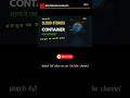 Container vs Container Image | ☝️ Full Video #cloudcomputing #youtubeshorts
