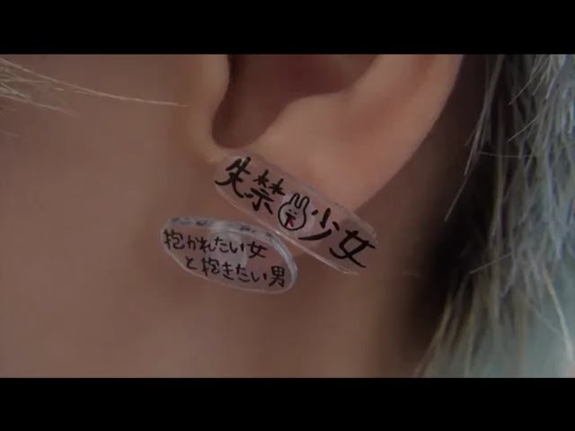 抱かれたい女と抱きたい男失禁少女