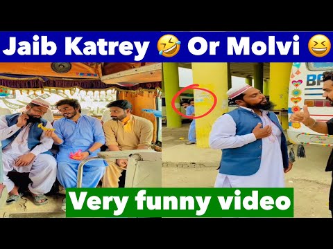 Jaib katrey or Samjhdaar Molvi 🤣 | Khizar Omer