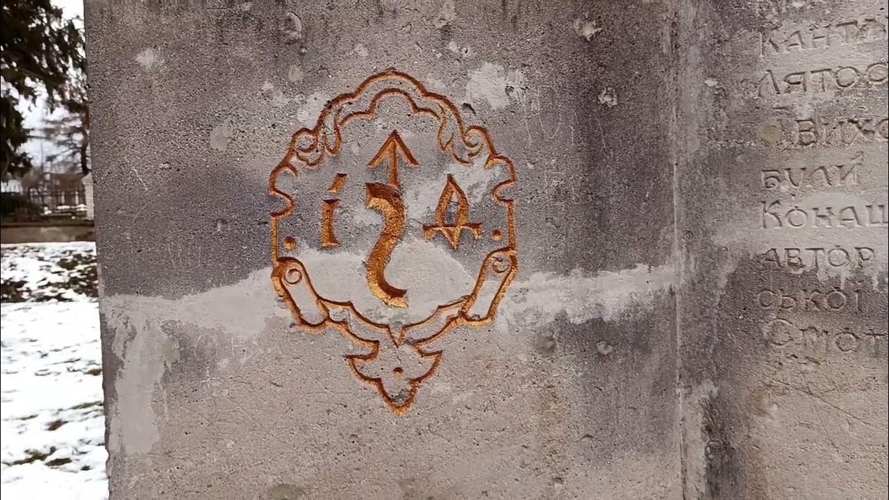 САМЫЙ ТАИНСТВЕННЫЙ ЗАМОК РОВНЕНСКОЙ ОБЛАСТИ. ПРОГУЛКА ПО ЗАМКУ ...