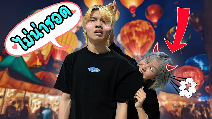 เมื่อบอสขอให้สาวๆในสตูช่วยซ้อมเป็นคู่เดท!!! | BossYellow