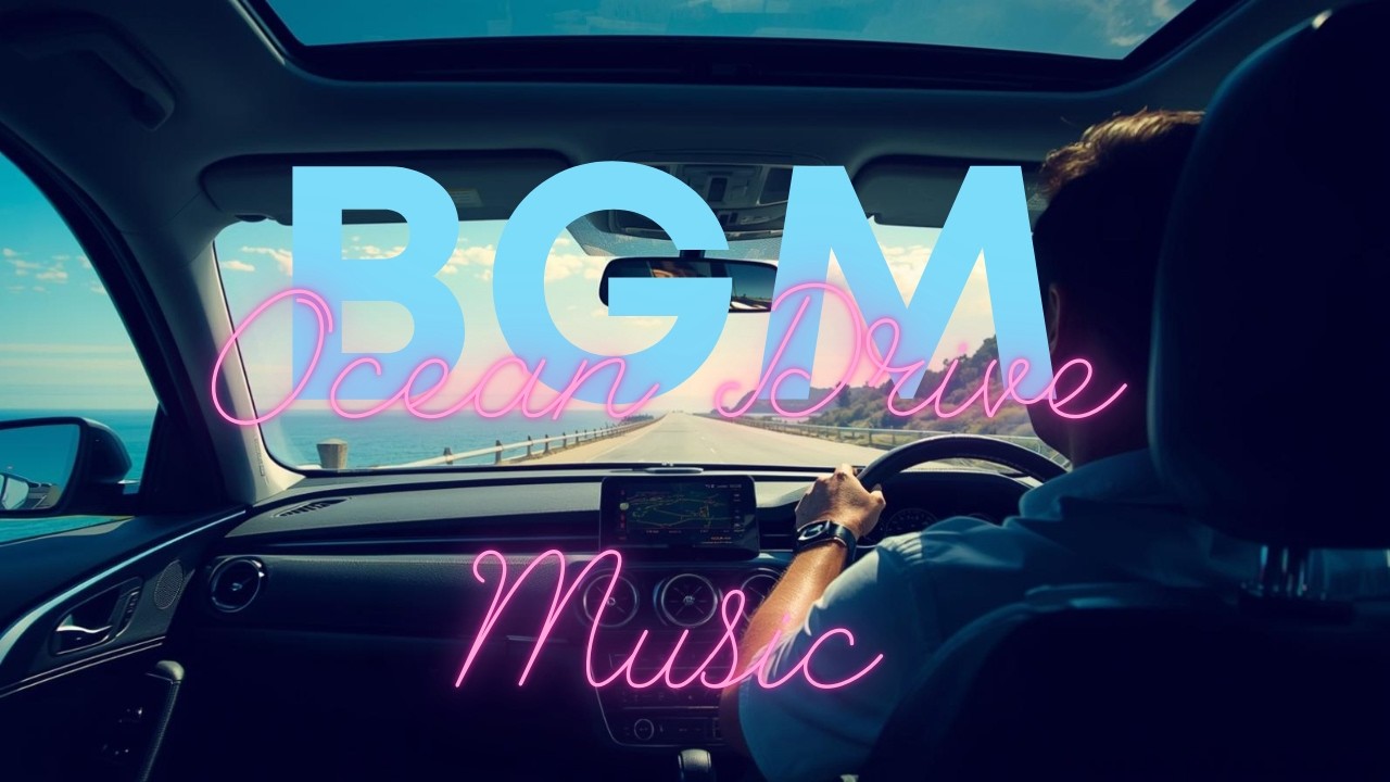 【男性ボーカル】Ocean Drive Music｜Male Vocal Western Songs 海沿いドライブに合うBGM