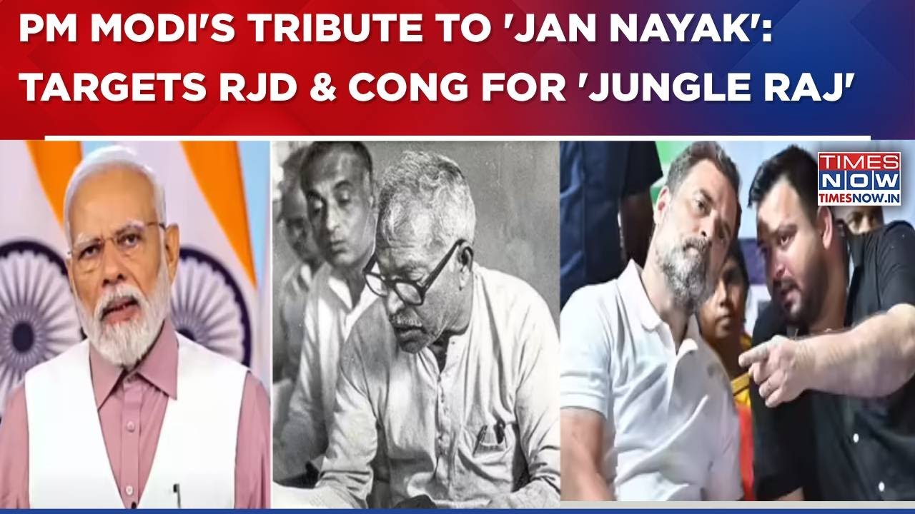 PM Modi's Tribute To Karpoori Thakur, Pitches For 'Double Engine' Sarkar, Targets RJD & Congress MGB