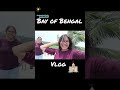 ||🌊Bay of Bengal vlog🏖️🦢Digha Beach|| #digha #beach #bayofbengal #fullvlog #video #masti