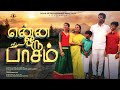 Enna oru pasam  tamil gospel 2023  evadavid vijayakanth  dr jacinth david  john naveen roy