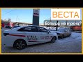 BAIC U5 PLUS.. А кто конкуренты?