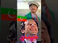 #imrankhan #pti #viralvideo #youtubeshorts #duet #please #pawarholakhalidhobijatimere #onthisday