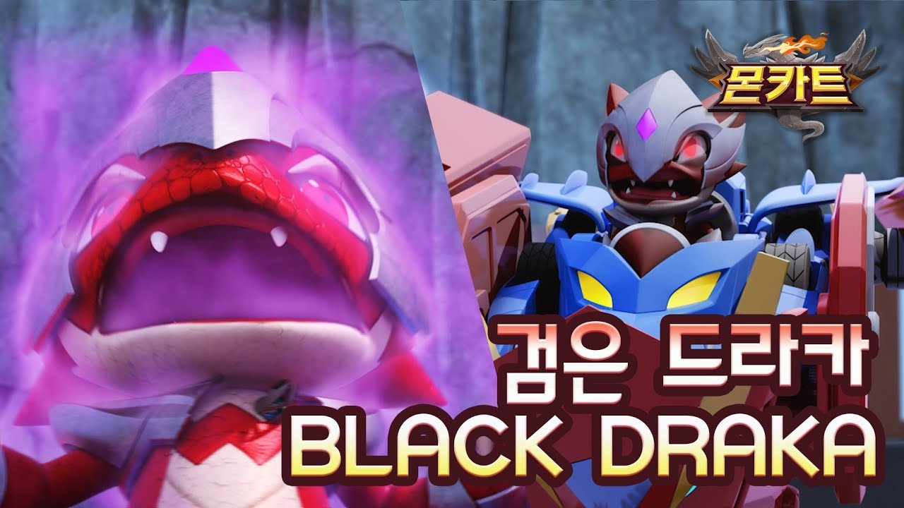 키즈팡TV  [몬카트] 캐릭터 분석X배틀영상 25 검은드라카 편