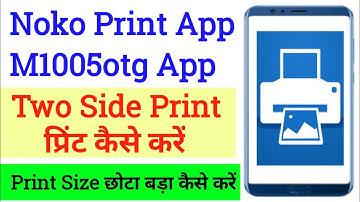 Noko Print App से Two Side Print कैसे करें 2024।।Noko Print App में Printing Setting कैसे करें 2024