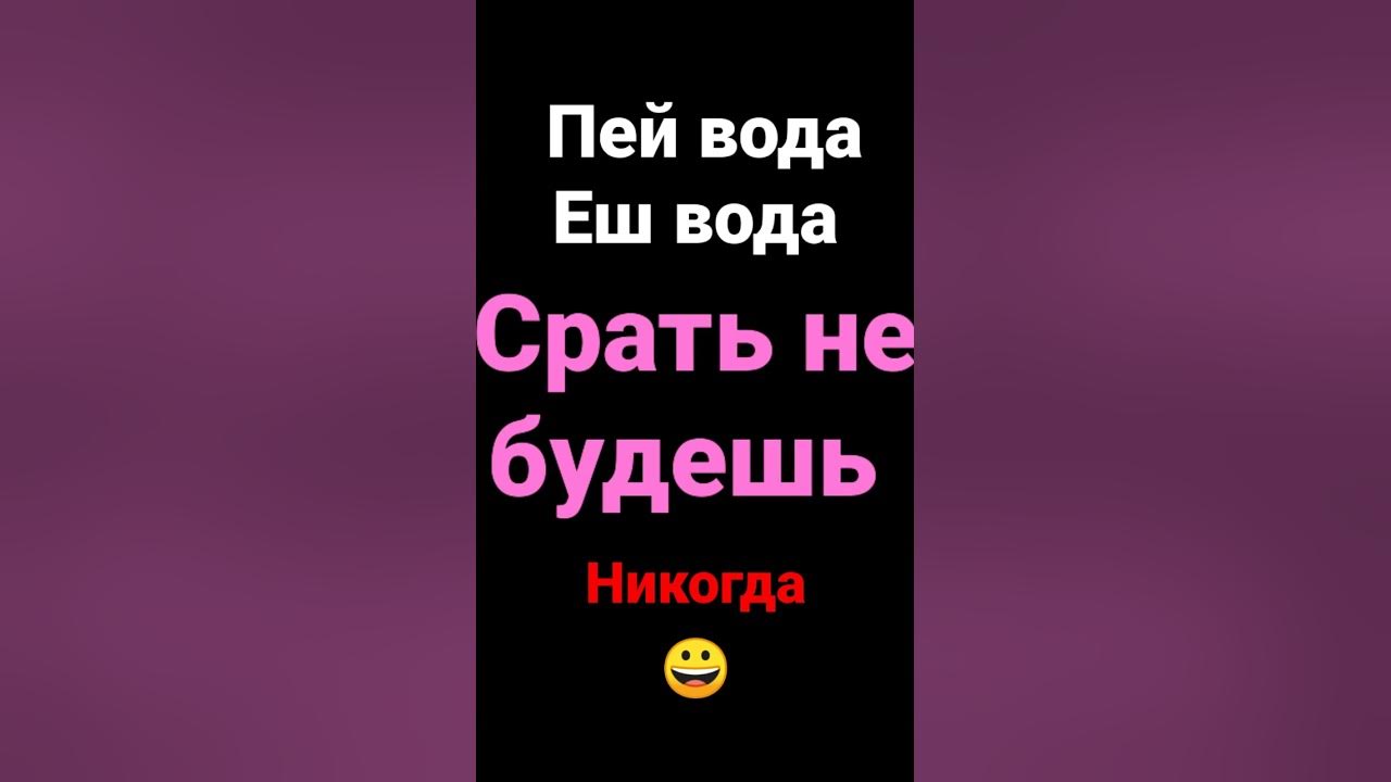 типо мем подпишись - YouTube