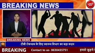 मोदीनगर और आसपास की बड़ी खबरें! |Local darpan news|