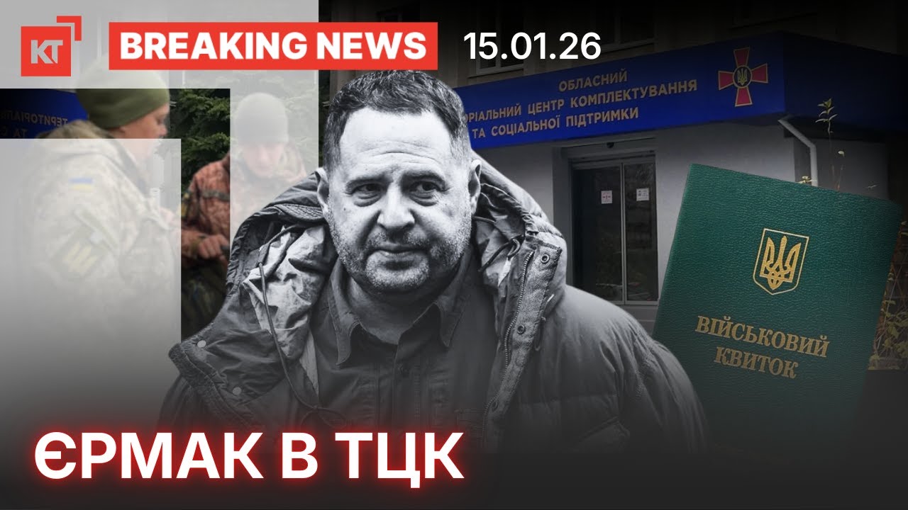 Історичний рекорд Китаю / Макрон перекидає війська — BREAKING NEWS