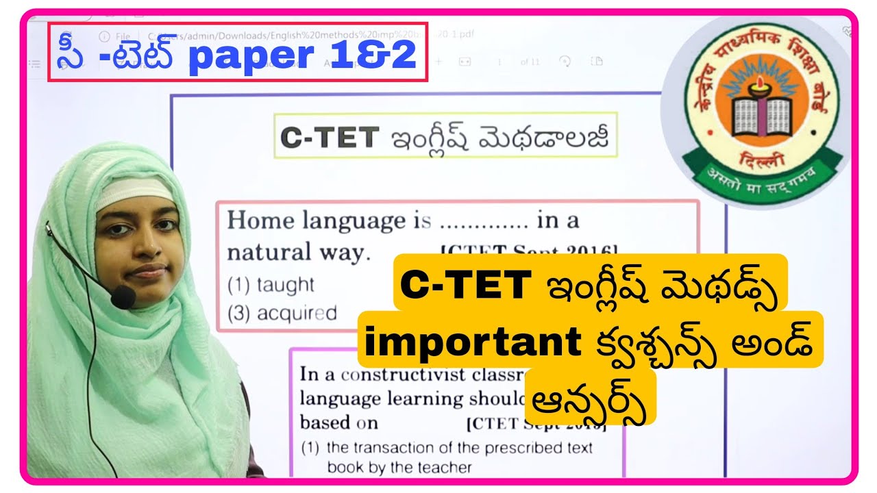 C-TET 2024 ll ఇంగ్లీష్ మెథడ్స్ ll Most imp Questions and Answer's ll paper -1 and 2 ll CTET ll