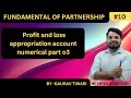 P/L APPROPRIATION NUMERICAL || PART 03 || CBSE || ISC || NCERT ||  LOAN OF PARTNER ||