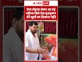 Viral News : ऐसा तोहफा लेकर आ गई महिला जिसे देख बृजभूषण की खुसी का ठिकाना नहीं! | #viral