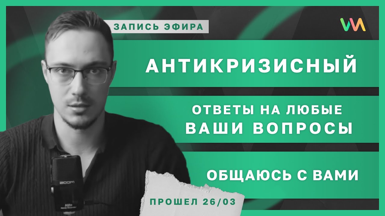 Авто подбор рф вакансии