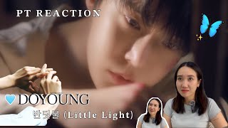 (PT Reaction) หูเคลือบทองงง ✨ DOYOUNG 도영 - '반딧불 Little Light' MV เพลงดีมากกก 💚 สมเป็นเมนโวคอล