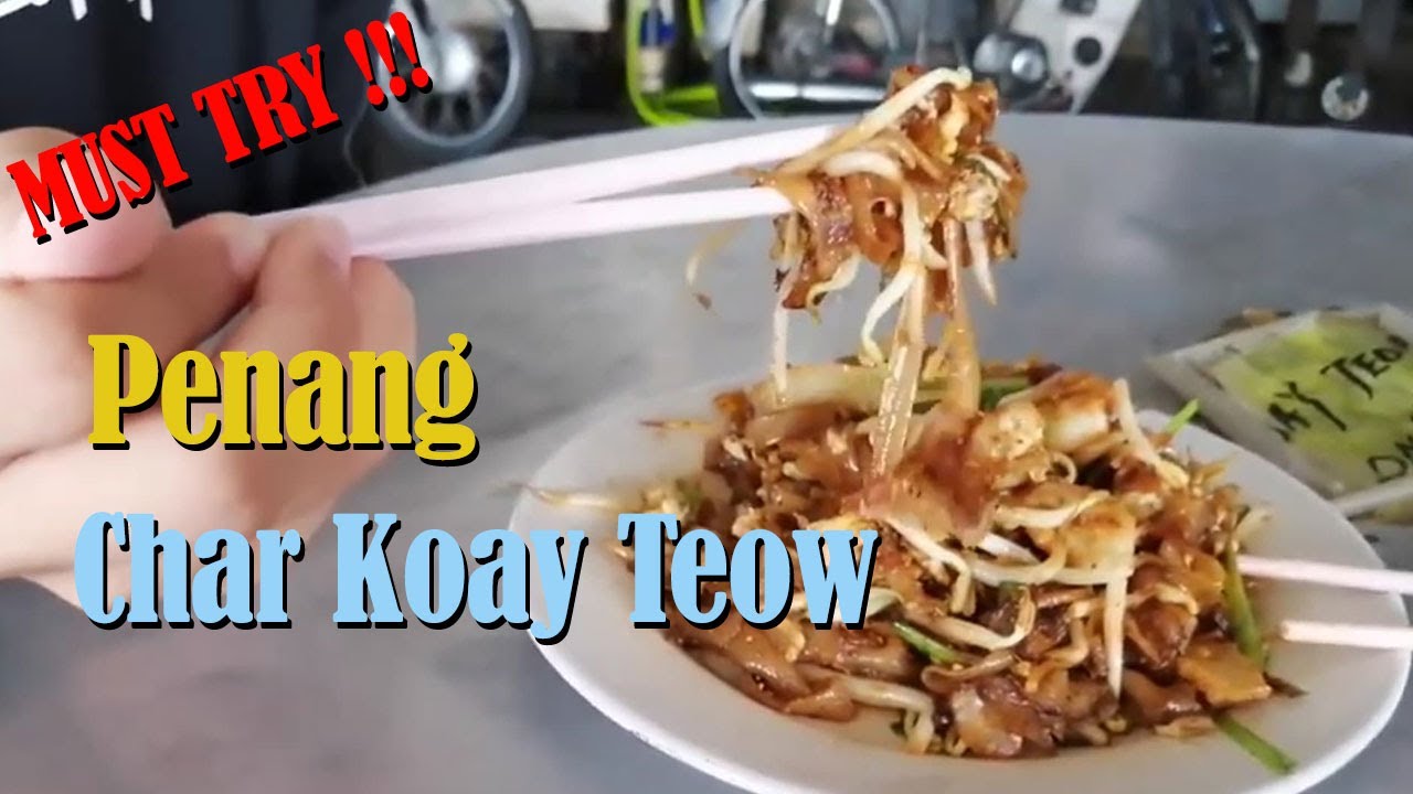 Малайзия Улица Еда Пенанг Чар Коай Теу более 50 лет с 1965 года на рынке Air Itam ДОЛЖЕН ПОПРОБОВАТЬ