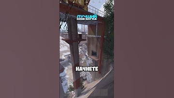 КАК ЛЕТАТЬ В РАСТ? @C0BALTLAB #cobaltlab - лучший игровой проект по Rust #rust #раст