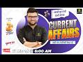 11 March 2026 Current Affairs (2018) | Current Affairs Today | Kumar Gaurav Sir