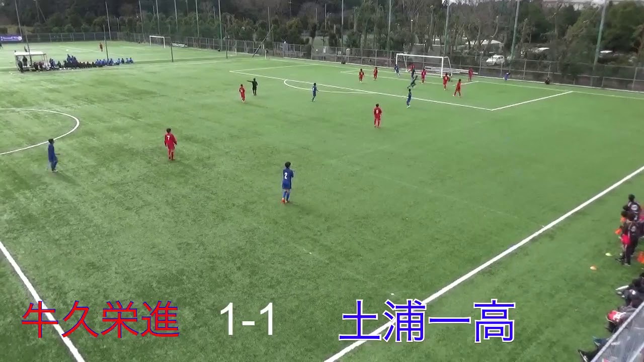 サッカー 茨城県立土浦第一高等学校ホームページ