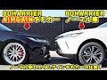 TOYOTA HARRIER 80ハリアーパーツ紹介！ ノーマル車とAIMGAINデモカーを比較‼