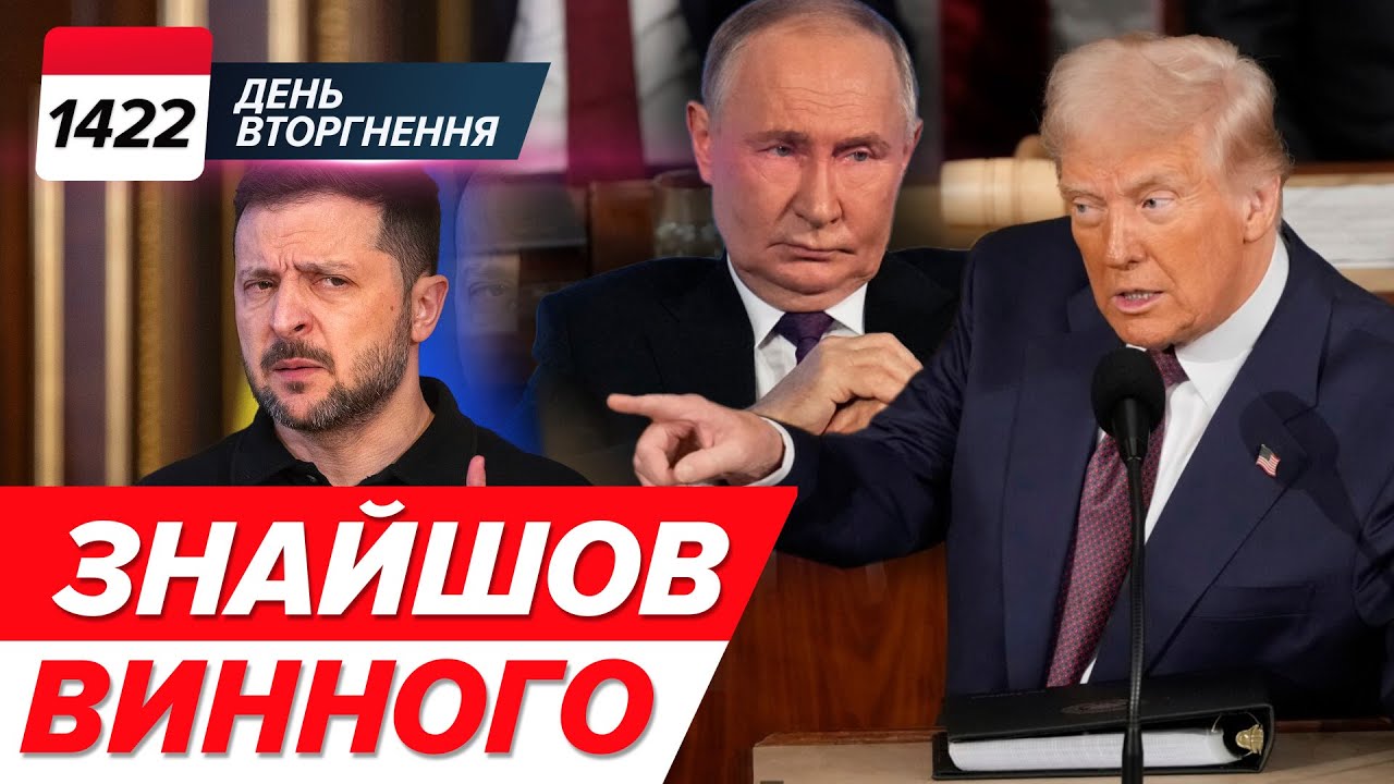 Мир БЛИЗЬКО!⚡️ На столі — ПРОПОЗИЦІЯ😱Трамп назвав ВИННИХ у продовженні ВІЙНU