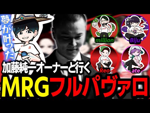 ゲリラ加藤さん1 シゲちゃんに追いつけ!!②少クラプレミアム・6/17&MUSIC DAY・7