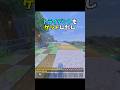 ハッピーガストをいじめた末路… #shorts #youtubeshorts #マイクラ #マインクラフト #minecraft