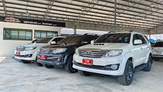 💥update stock Toyota Fortuner โฉมหน้าแชมป์ปี 2012-2014..สวยทุกคันครับ‼️